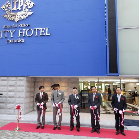 Imperial Palace City Hotel Fukuoka Hakata  Экстерьер фото