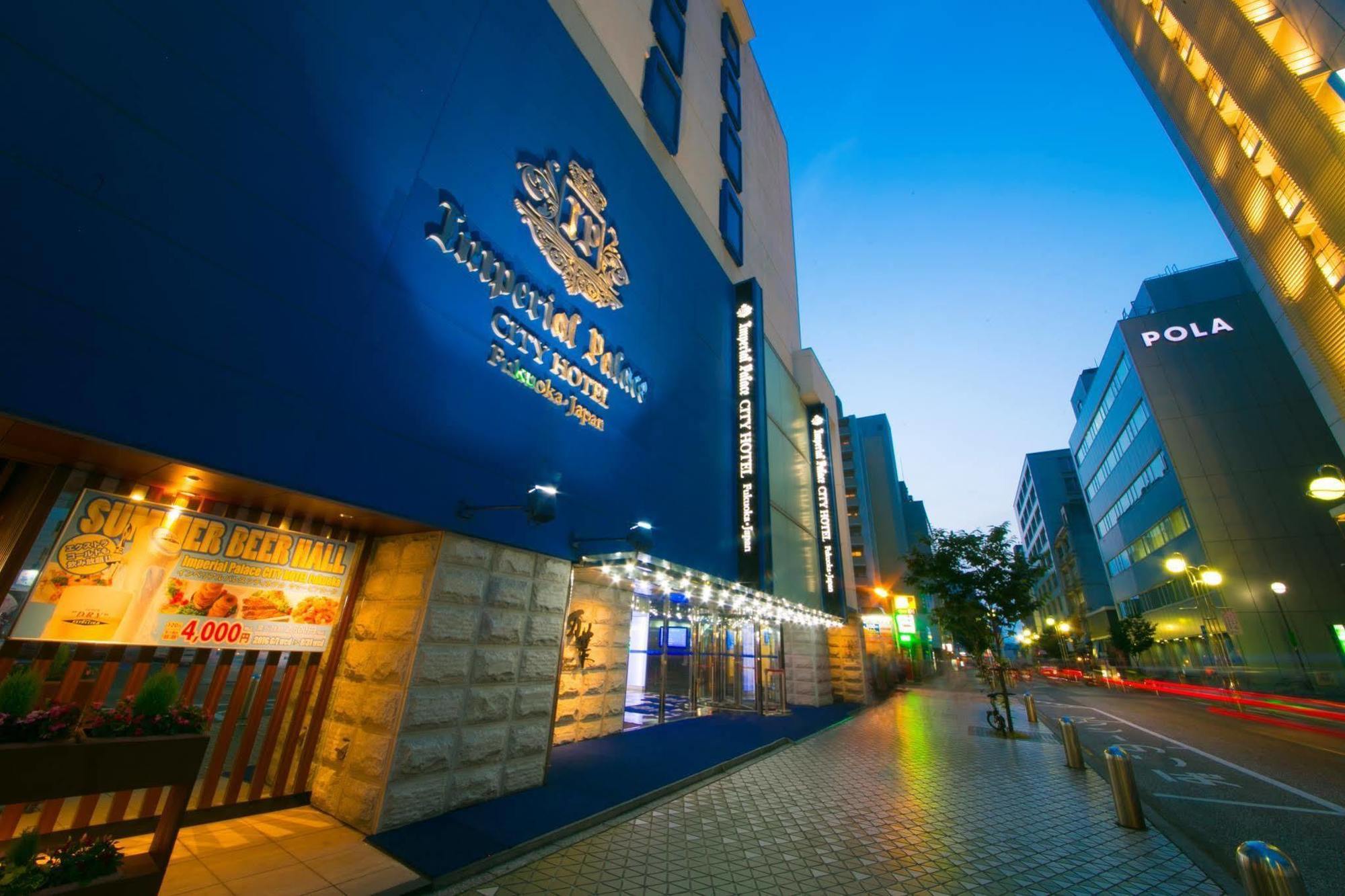 Imperial Palace City Hotel Fukuoka Hakata  Экстерьер фото
