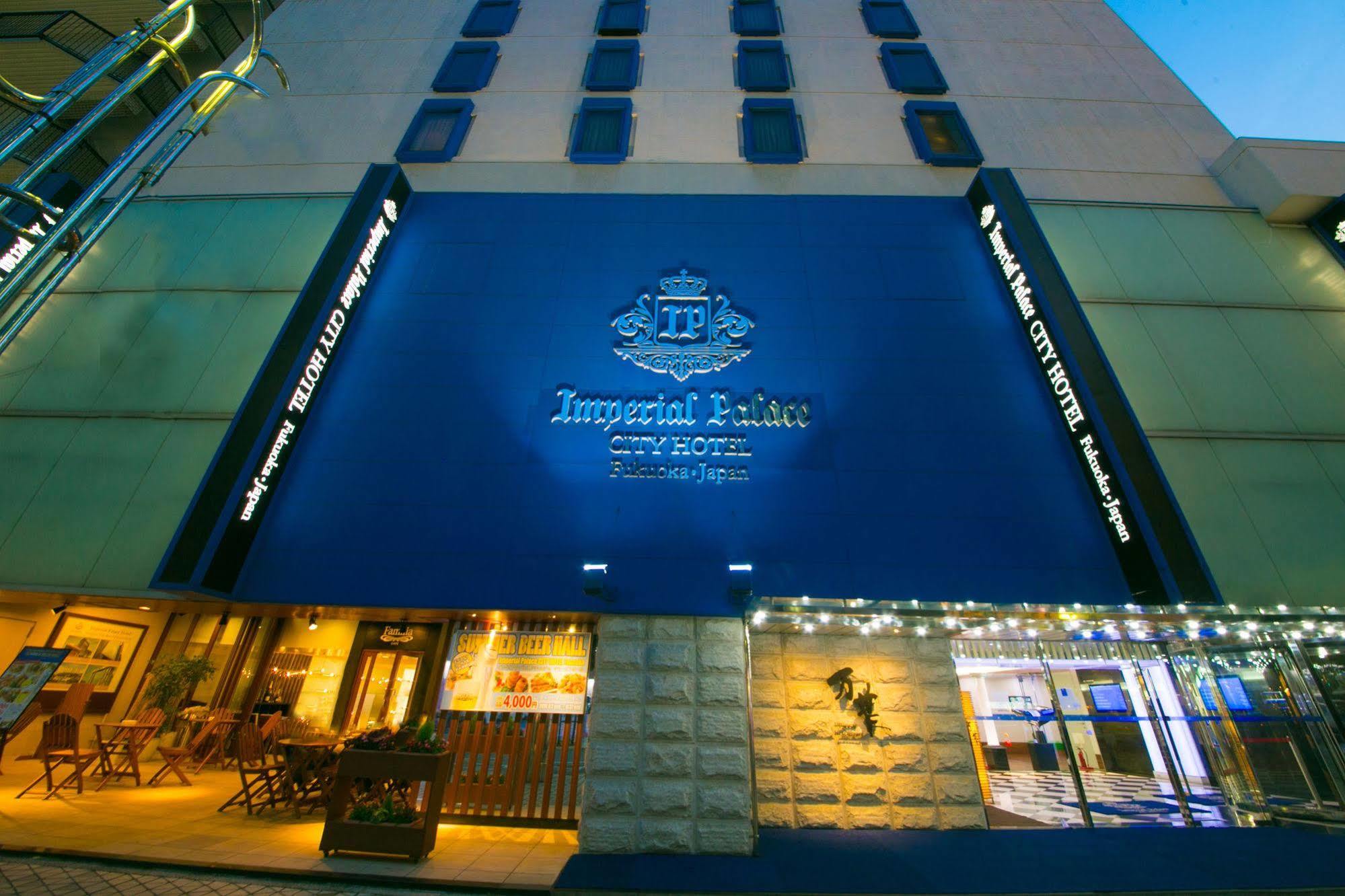 Imperial Palace City Hotel Fukuoka Hakata  Экстерьер фото
