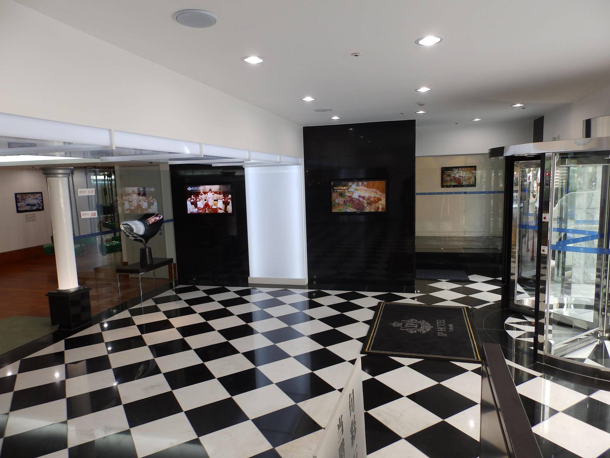 Imperial Palace City Hotel Fukuoka Hakata  Экстерьер фото