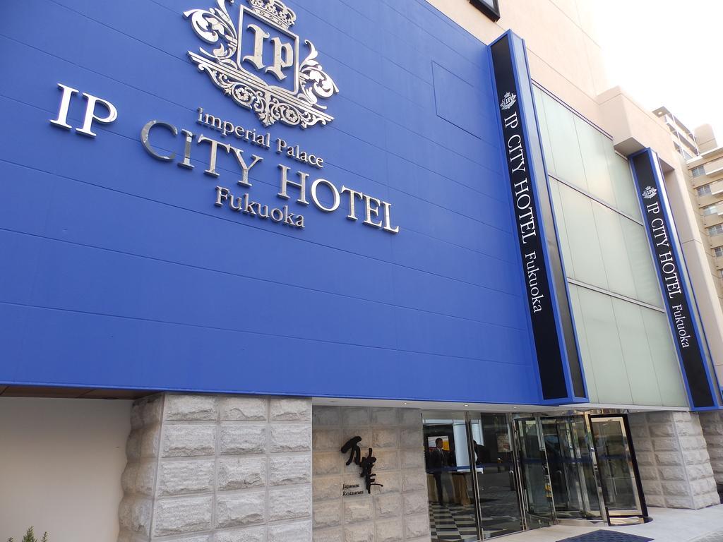 Imperial Palace City Hotel Fukuoka Hakata  Экстерьер фото