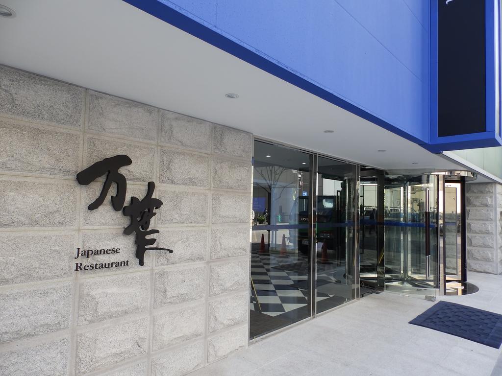 Imperial Palace City Hotel Fukuoka Hakata  Экстерьер фото