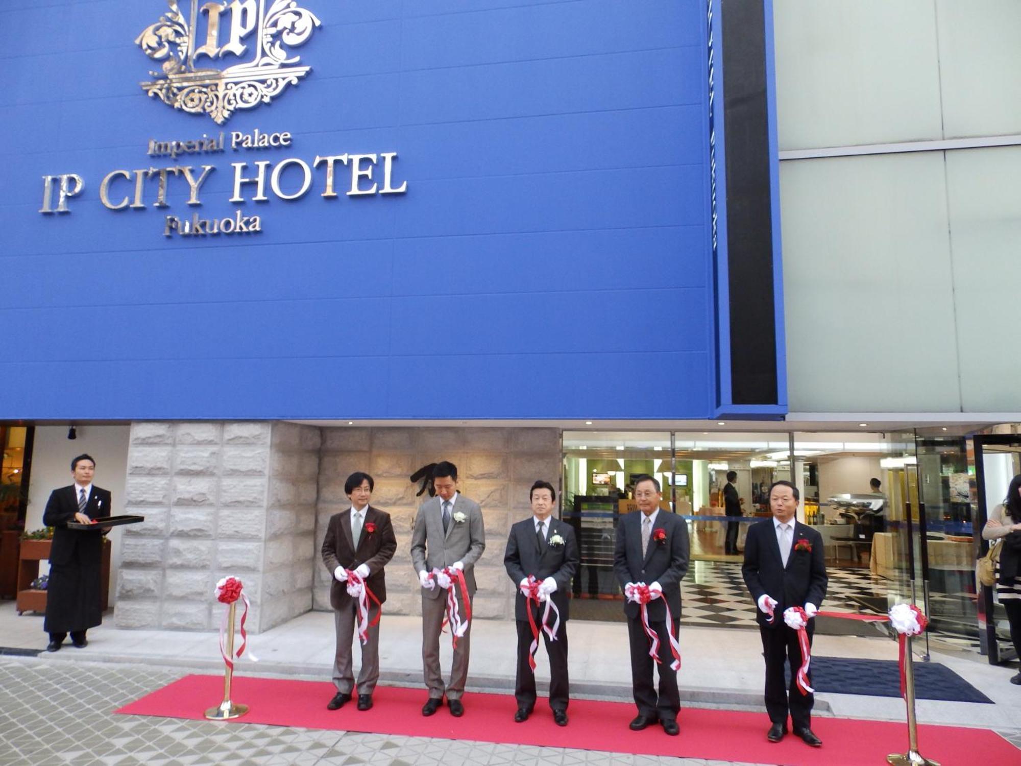 Imperial Palace City Hotel Fukuoka Hakata  Экстерьер фото